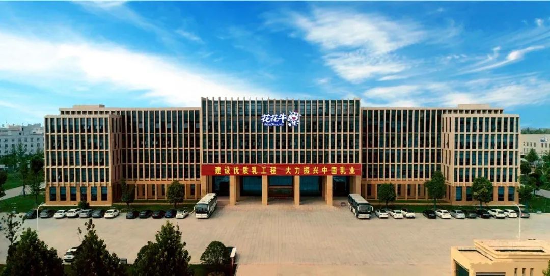 人間有大愛(ài)·助殘暖人心 | 全國(guó)助殘日：花花牛乳業(yè)集團(tuán)向殘疾人士愛(ài)心捐贈(zèng)