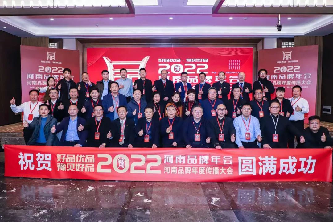 雙雙獲獎 喜事連連｜ 花花牛乳業(yè)集團(tuán)榮獲“河南省知名品牌”獎，董事長關(guān)曉彥榮膺“2022年度品牌人物”