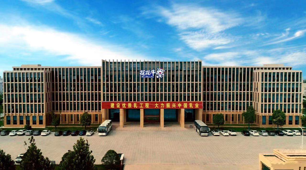 抗疫情、保供應、顯擔當——花花牛在行動！！！