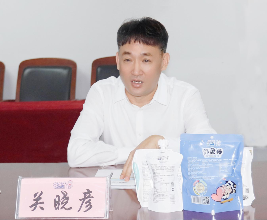 快訊丨河南省人民政府國有資產監督管理委員會副主任劉銀志蒞臨花花牛乳業集團參觀座談 快訊丨河南省人民政府國有資產監督管理委員會副主任劉銀志蒞臨花花牛乳業集團參觀座談