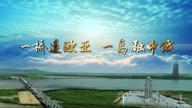 佳木斯市招商考察團蒞臨花花牛考察座談 佳木斯市招商考察團蒞臨花花牛考察座談