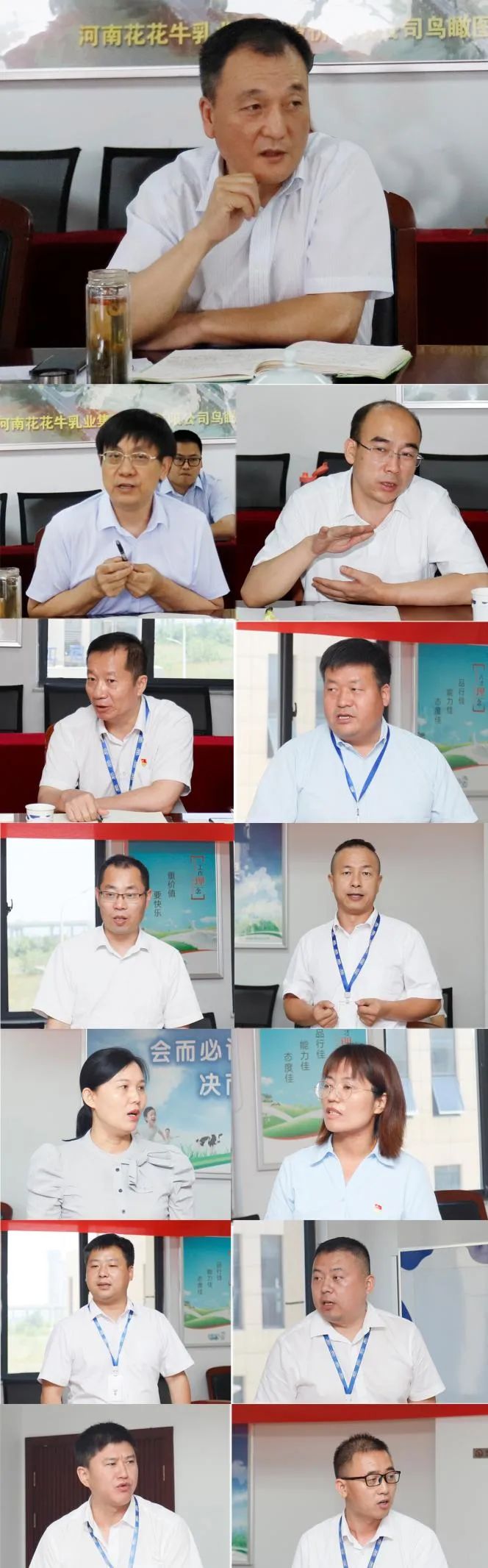 凝心聚力·贏創(chuàng)未來(lái) | 花花牛乳業(yè)集團(tuán)召開(kāi)營(yíng)銷(xiāo)、養(yǎng)殖及飼料經(jīng)營(yíng)工作會(huì)議