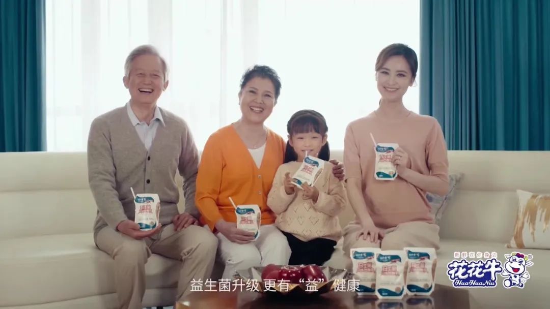 凝心聚力·贏創(chuàng)未來(lái) | 花花牛乳業(yè)集團(tuán)召開(kāi)營(yíng)銷(xiāo)、養(yǎng)殖及飼料經(jīng)營(yíng)工作會(huì)議