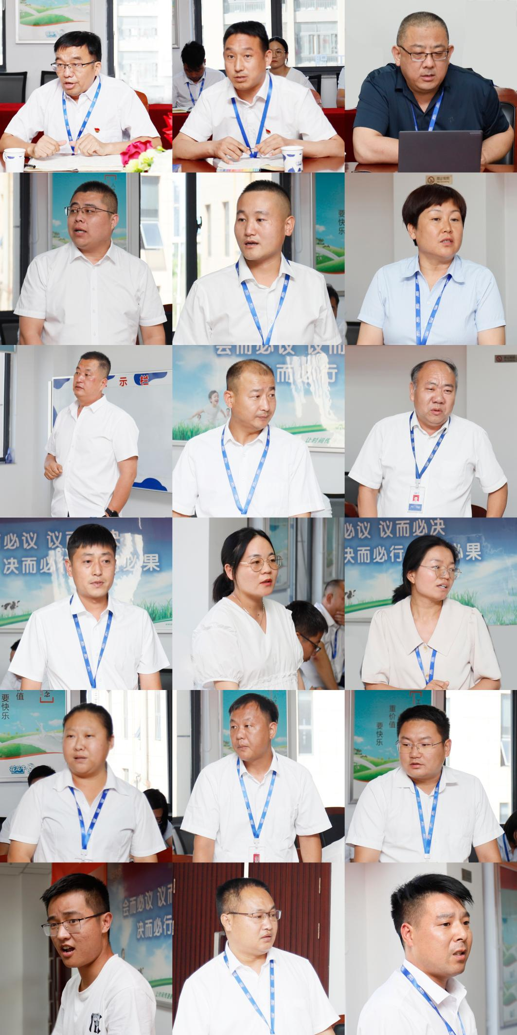 凝心聚力·贏創(chuàng)未來(lái) | 花花牛乳業(yè)集團(tuán)召開(kāi)營(yíng)銷(xiāo)、養(yǎng)殖及飼料經(jīng)營(yíng)工作會(huì)議