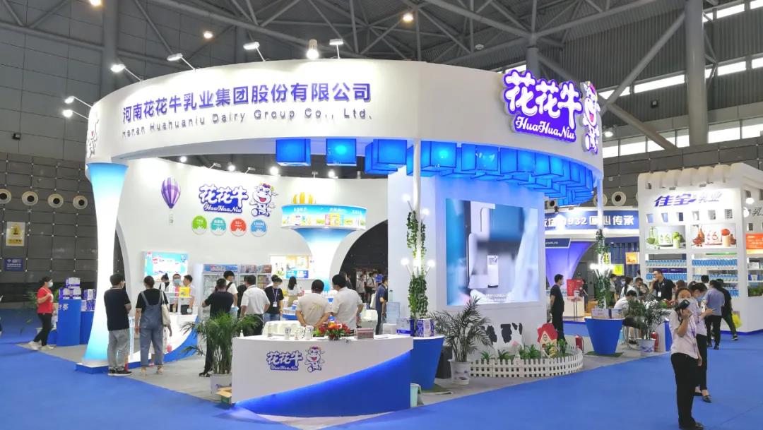 第十二屆中國奶業大會、中國奶業展覽會暨2021中國奶業20強(D20)峰會在合肥盛大召開 第十二屆中國奶業大會、中國奶業展覽會暨2021中國奶業20強(D20)峰會在合肥盛大召開