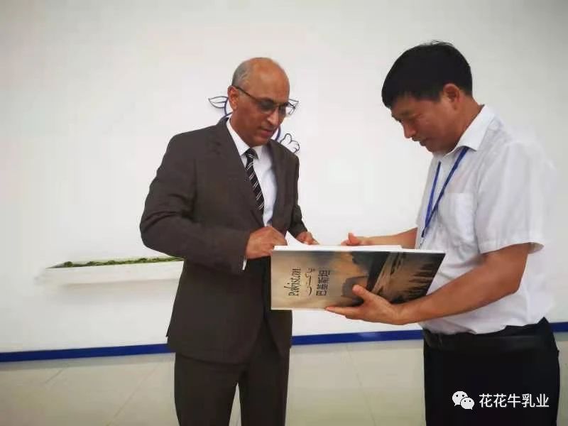 巴基斯坦駐華大使莫因·哈克 蒞臨花花牛乳業集團參觀訪問
