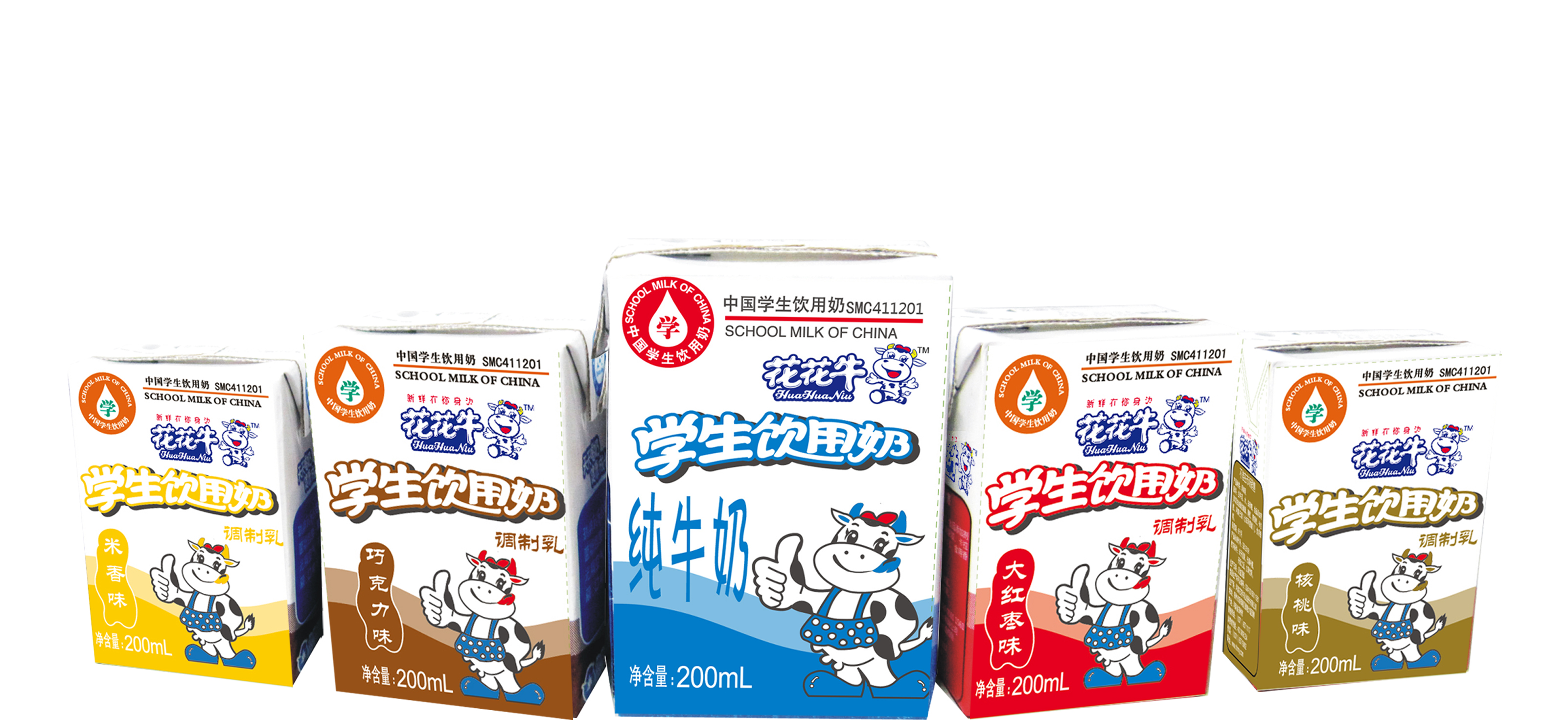 花花牛首款愛克林低溫學生飲用酸牛奶上市啦!!! 花花牛首款愛克林低溫學生飲用酸牛奶上市啦!!!