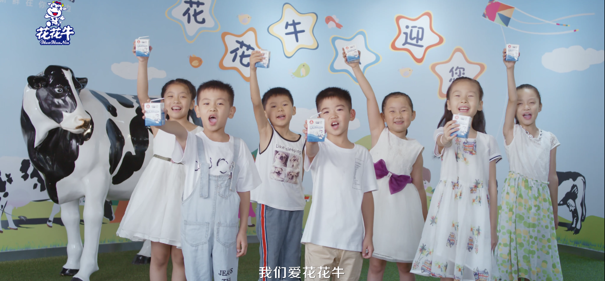 花花牛首款愛克林低溫學生飲用酸牛奶上市啦!!! 花花牛首款愛克林低溫學生飲用酸牛奶上市啦!!!