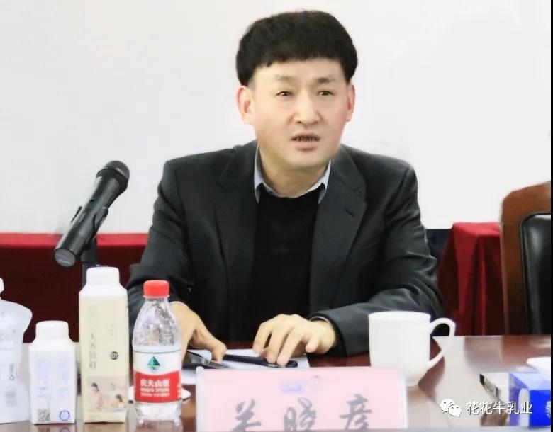 快訊 | 河南省農業(yè)農村廳副廳長王承啟一行蒞臨花花牛調研指導工作