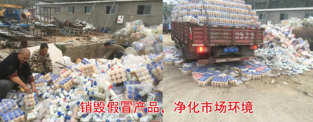 許昌市建安區市場監管局重拳出擊 3250件仿冒“花花?！北患袖N毀