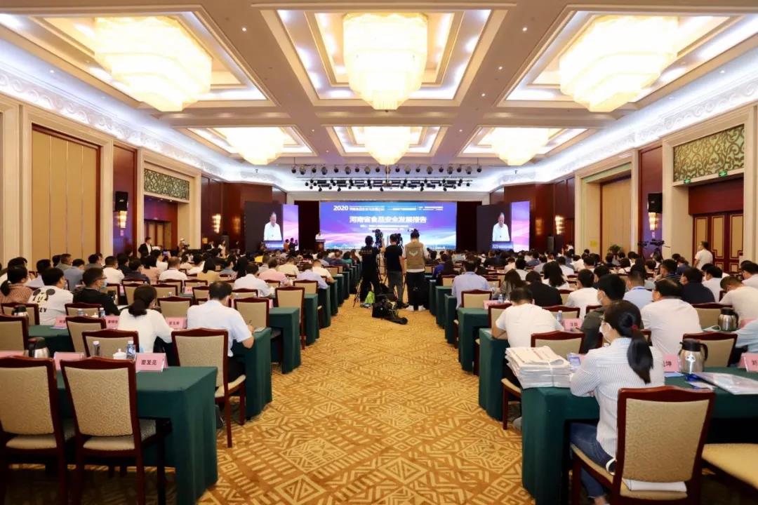 花花牛 | “2020河南食品安全與發展論壇——新常態下的高質量發展”成功舉辦 花花牛 | “2020河南食品安全與發展論壇——新常態下的高質量發展”成功舉辦