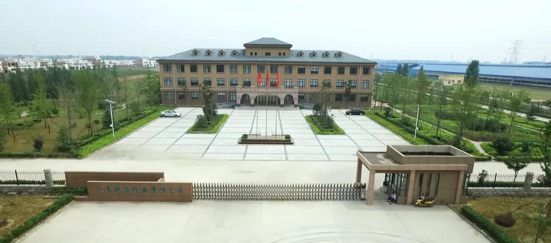 榮譽 | 2019年度河南省美麗牧場名單新鮮出爐 花花牛乳業集團旗下六個牧場榜上有名 榮譽 | 2019年度河南省美麗牧場名單新鮮出爐 花花牛乳業集團旗下六個牧場榜上有名