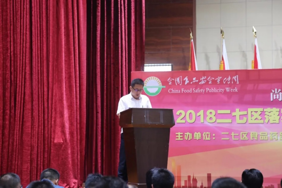 花花牛落實食品安全企業主體責任 積極踐行振興中國奶業 花花牛落實食品安全企業主體責任 積極踐行振興中國奶業