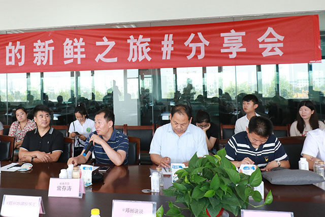 我的新鮮之旅領(lǐng)略花花牛“鮮”的奧秘 我的新鮮之旅領(lǐng)略花花牛“鮮”的奧秘