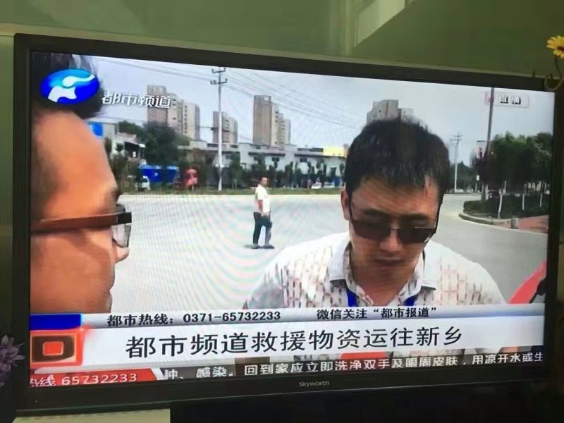 花花牛愛心在行動，關愛新鄉受災人民