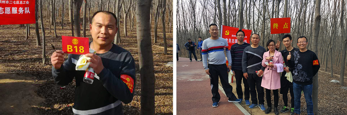 2017花花牛健步走 2017花花牛健步走