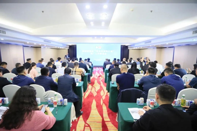 河南省2024國(guó)家“學(xué)生飲用奶計(jì)劃”推廣工作推進(jìn)會(huì)在鄭州成功舉辦！
