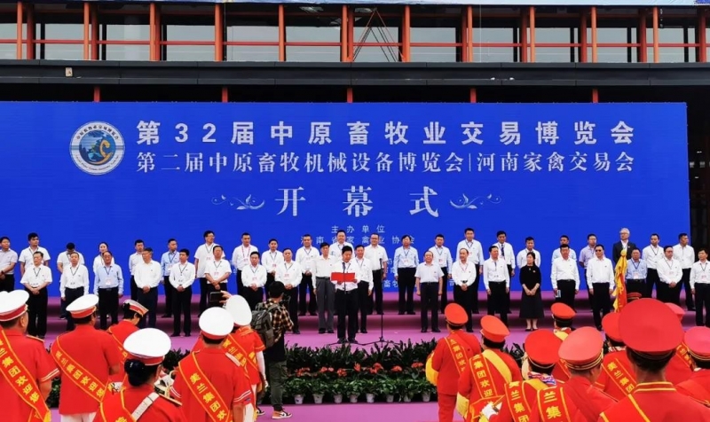 高光時(shí)刻|第三十二屆中原畜牧業(yè)交易博覽會，花花牛喜獲三項(xiàng)大獎(jiǎng)