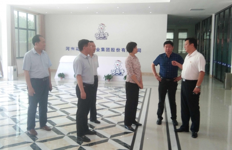 駐馬店市委常委、統(tǒng)戰(zhàn)部長姚新文 蒞臨花花牛乳業(yè)集團(tuán)總部調(diào)研