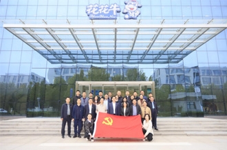 河南省財政廳、河南農(nóng)投集團(tuán)赴花花牛乳業(yè)集團(tuán)聯(lián)合開展“黨建引領(lǐng)促發(fā)展 見學(xué)篤行促擔(dān)當(dāng)”主題黨日活動